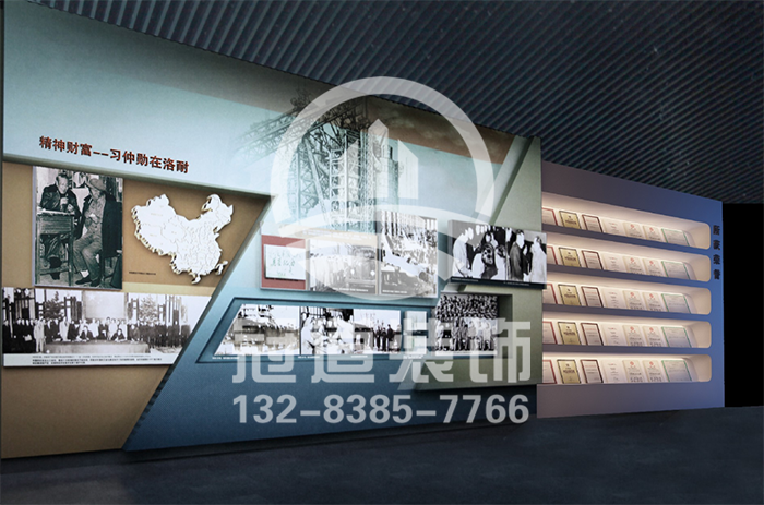 国企50周年庆展示中心